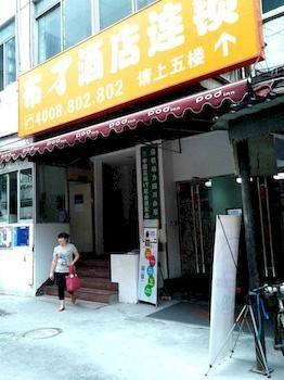 Youju Hotel Chengdu Exterior foto